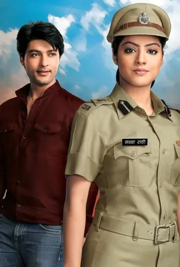 Poster for the TV series "Diya Aur Baati Hum" #1337104