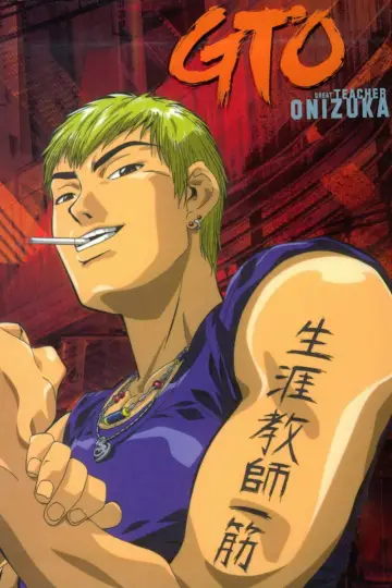 Poster к сериалу "Great Teacher Onizuka" #1347659
