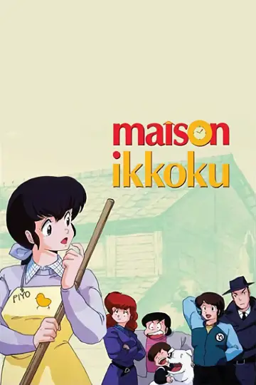 Poster for the TV series "Maison Ikkoku" #1711422