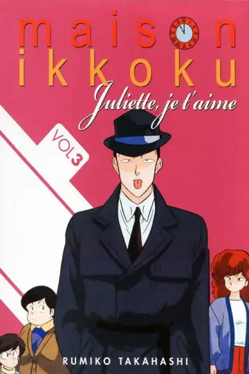 Poster for the TV series "Maison Ikkoku" #1711425