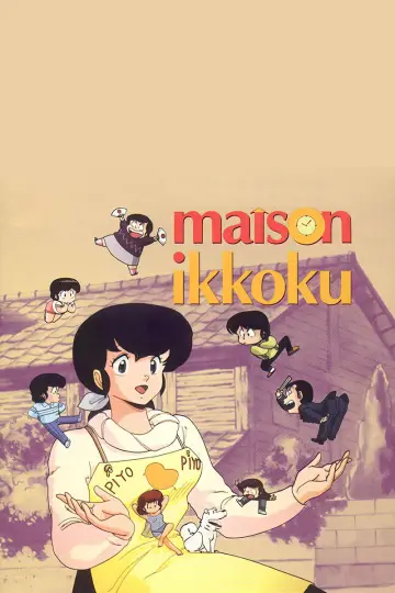 Poster for the TV series "Maison Ikkoku" #1711426