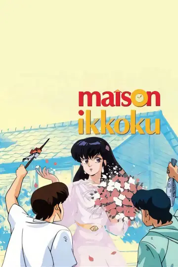Poster for the TV series "Maison Ikkoku" #1711429