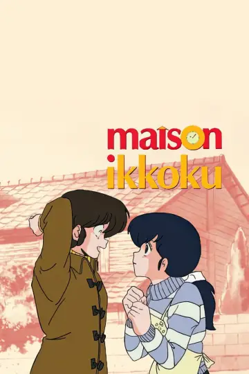 Poster for the TV series "Maison Ikkoku" #1711432