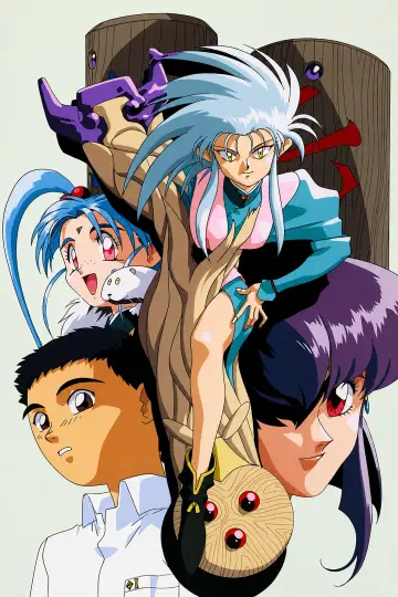 Poster к сериалу "Tenchi Muyo!" #1415103