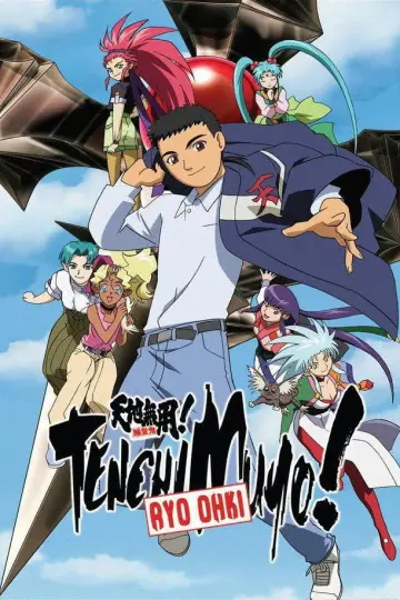 Poster к сериалу "Tenchi Muyo!" #1415104