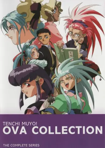 Poster к сериалу "Tenchi Muyo!" #1415106