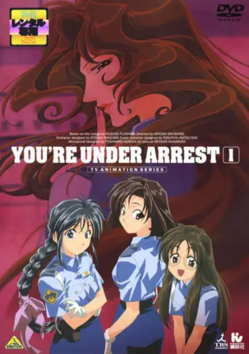 Poster к сериалу "You