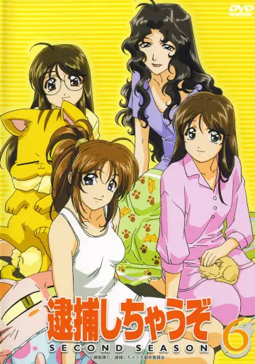 Poster for the TV series "You