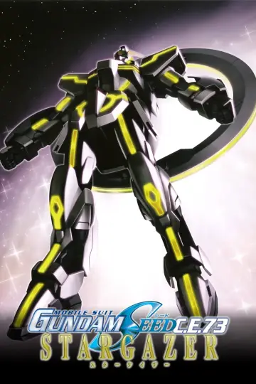 Poster for the TV series "Mobile Suit Gundam SEED C.E. 73: Stargazer" #1768147
