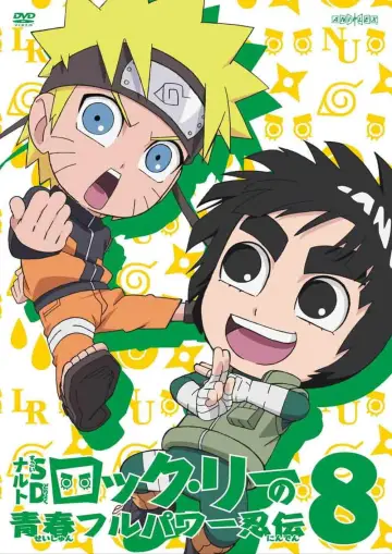 Poster for the TV series "NARUTO Spin-Off: Rock Lee & His Ninja Pals" #1683800