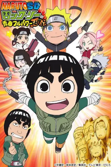 Poster for the TV series "NARUTO Spin-Off: Rock Lee & His Ninja Pals" #1683812