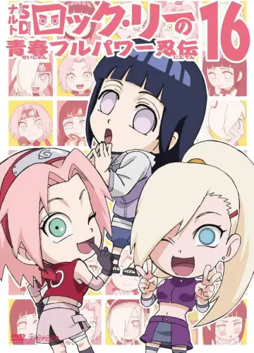 Poster for the TV series "NARUTO Spin-Off: Rock Lee & His Ninja Pals" #1683813