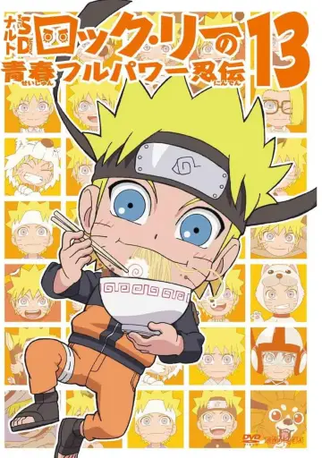Poster for the TV series "NARUTO Spin-Off: Rock Lee & His Ninja Pals" #1683814