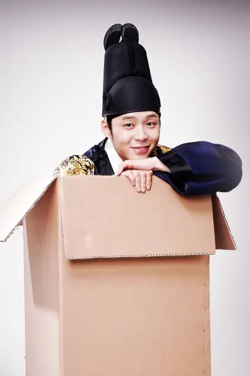 Poster for the TV series "Rooftop Prince" #1803536