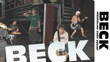 Backdrop for the TV series "Beck: Mongolian Chop Squad" #1547030