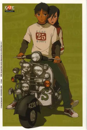 Poster for the TV series "Beck: Mongolian Chop Squad" #1547055