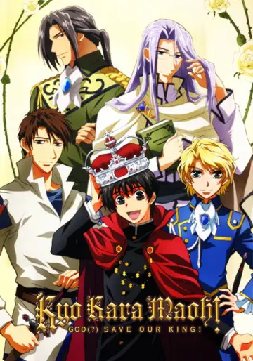 Poster for the TV series "Kyo Kara Maoh!" #1354088