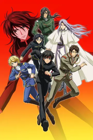 Poster for the TV series "Kyo Kara Maoh!" #1708902