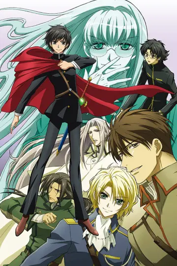 Poster for the TV series "Kyo Kara Maoh!" #1708904