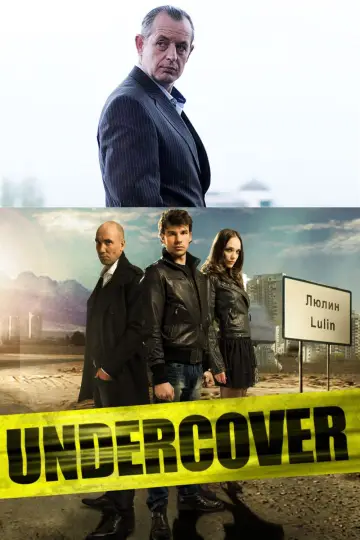 Undercover Poster