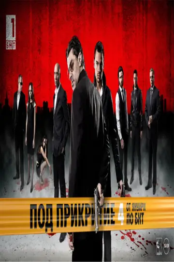 Season 4