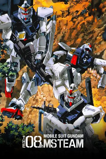 Mobile Suit Gundam: The 08th MS Team (1996)