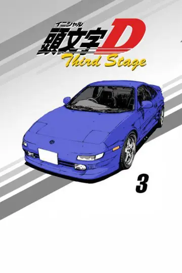 Poster for the TV series "Initial D" #1564235