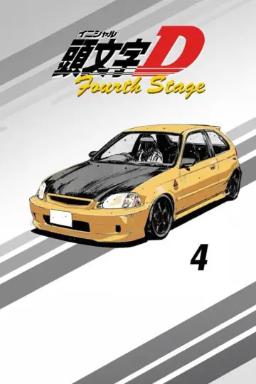 Poster for the TV series "Initial D" #1564237