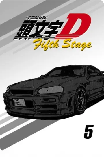 Poster for the TV series "Initial D" #1564239