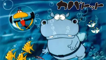 Backdrop for the TV series "Hyppo and Thomas" #1750460