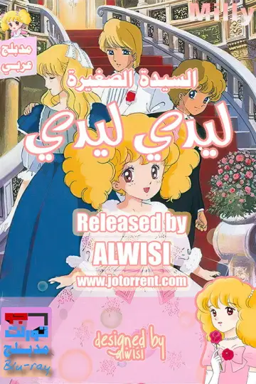 Lady Lady!! Poster