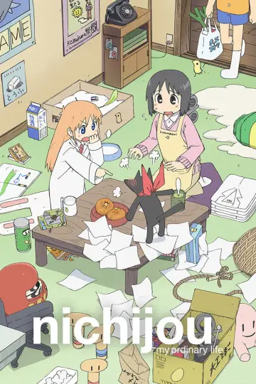 Poster for the TV series "Nichijou: My Ordinary Life" #1416789