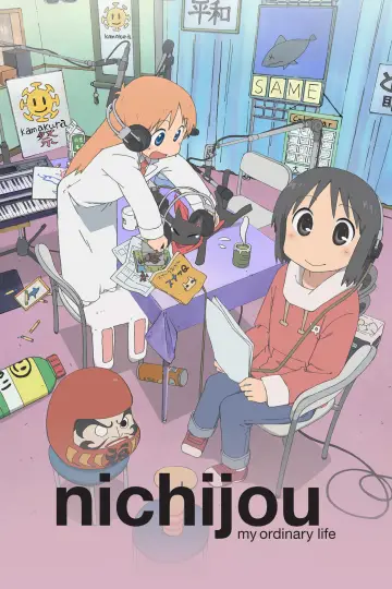 Poster for the TV series "Nichijou: My Ordinary Life" #1416792
