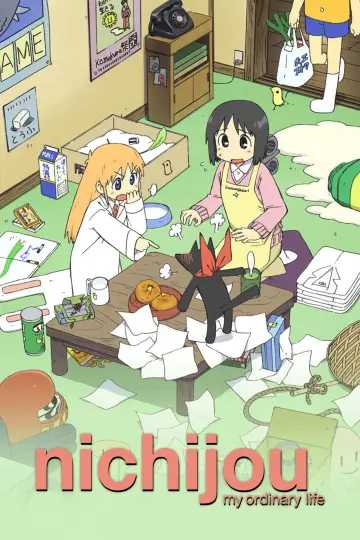 Poster for the TV series "Nichijou: My Ordinary Life" #1416795