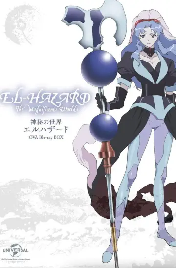 Poster for the TV series "El-Hazard: The Magnificent World" #1748860
