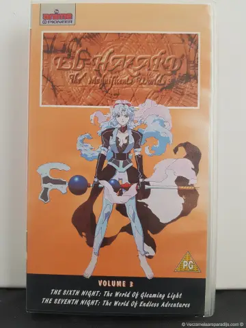 Poster for the TV series "El-Hazard: The Magnificent World" #1748863