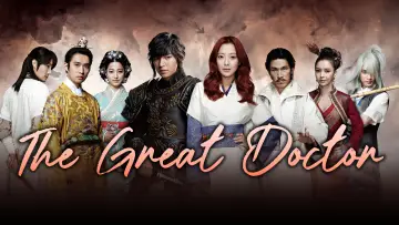Backdrop к сериалу "The Great Doctor" #1482558