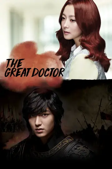 Poster к сериалу "The Great Doctor" #1482562