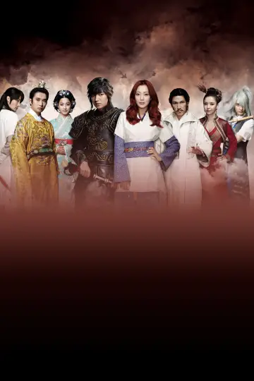 Poster к сериалу "The Great Doctor" #1482563