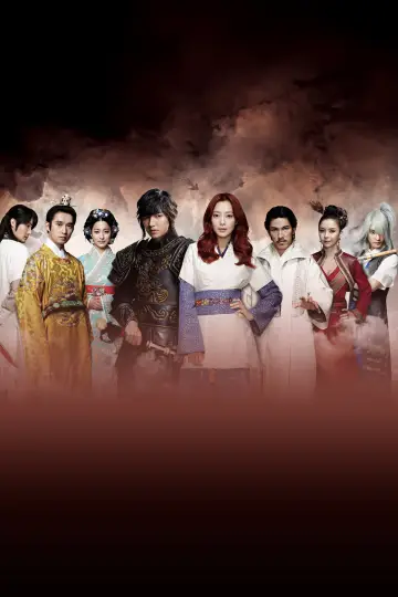 Poster к сериалу "The Great Doctor" #1482564