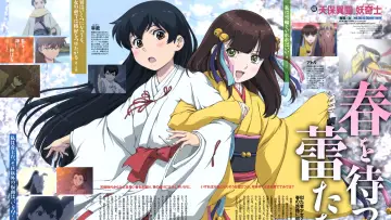 Backdrop for the TV series "Ghost Slayers Ayashi" #1451496