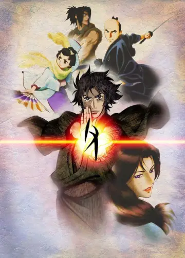 Poster for the TV series "Ghost Slayers Ayashi" #1451498