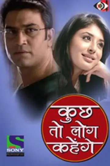 Kuch Toh Log Kahenge Poster