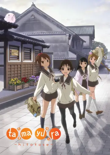 Poster for the TV series "Tamayura: Hitotose" #1783110