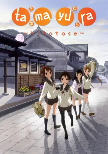 Poster for the TV series "Tamayura: Hitotose" #1783111