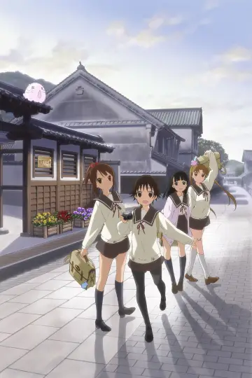 Poster for the TV series "Tamayura: Hitotose" #1783885