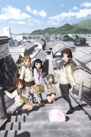 Tamayura: More Aggressive