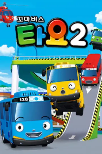 Season 2