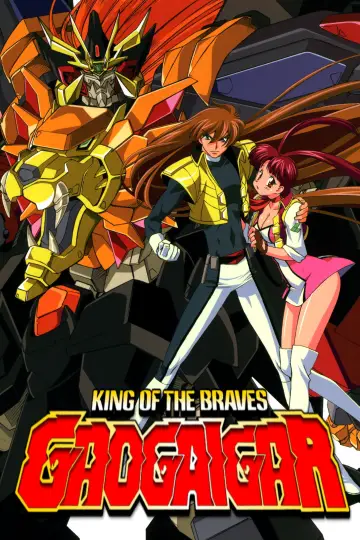 Poster for the TV series "The King of Braves GaoGaiGar" #1400211
