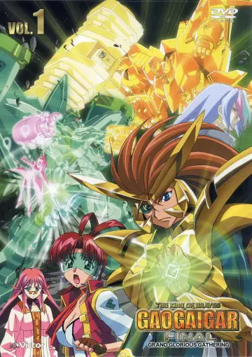 Poster for the TV series "The King of Braves GaoGaiGar" #1400212